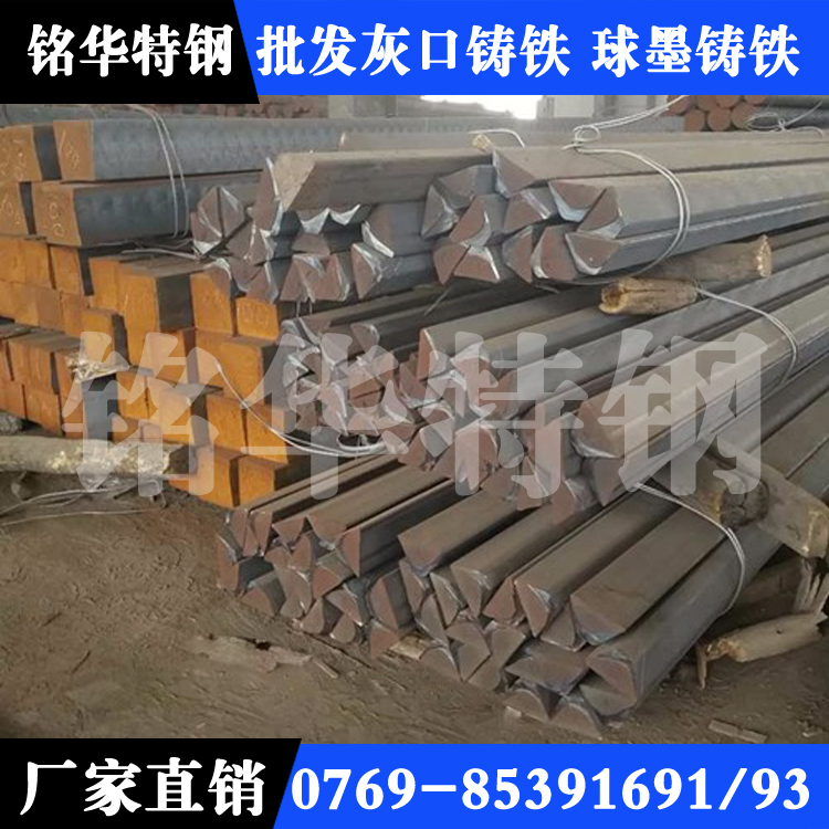 FCD700-2球墨鑄鐵 高強(qiáng)度高硬度無(wú)氣孔水平連鑄鑄